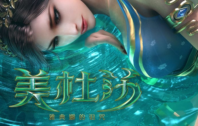 蒋堂霄