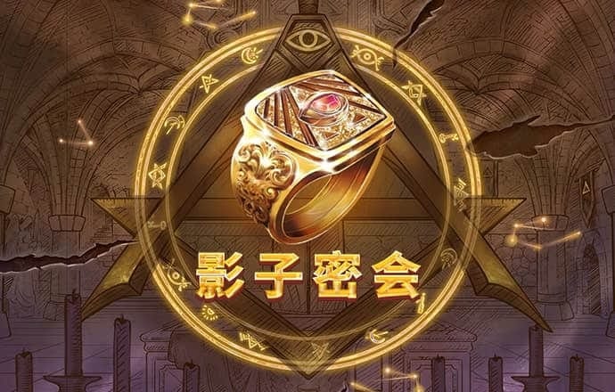 令狐凤琬