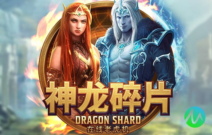 麋鹿人